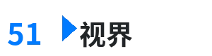 51视界 - 错缘电视剧全集 综合内容门户Logo
